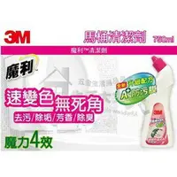 在飛比找樂天市場購物網優惠-3M 百利魔利馬桶清潔劑750ml