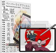 BELLEMOND | The Original Made in Japan Paper Screen Protector for Lenovo Tab M11 / K11 LTE (2024) 11" | Matte Surface PET Film for Writing, Drawing & Note-Taking | 2 Set