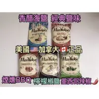 在飛比找蝦皮購物優惠-現貨🇺🇸Miss Vickie’s洋芋片 jalapeno墨