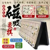 在飛比找遠傳friDay購物優惠-【COMET】旅遊磁吸象棋(QQL706)