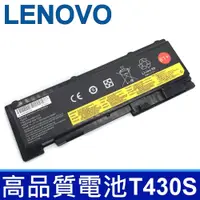 在飛比找PChome24h購物優惠-LENOVO T430S 6芯 高品質 電池 T420S T