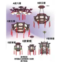 在飛比找蝦皮購物優惠-台灣製造-24小時出貨 3131(附電腦分段開關+小夜燈)神