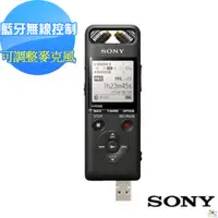 在飛比找i郵購優惠-SONY 藍牙數位錄音筆 PCM-A10 16GB PCM-