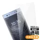 Sony XA2Ultra保護貼9H硬度非滿版透明高清款(XA2 Ultra保護貼 XA2 Ultra鋼化膜)