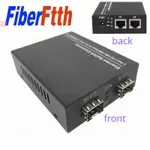 FTTH 單模千兆 10/100/1000M 光纖媒體轉換器 2 SFP 2 RJ45 以太網端口