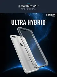 在飛比找Yahoo!奇摩拍賣優惠-【SPIGEN】SGP iPhone 8 7 Plus 5.