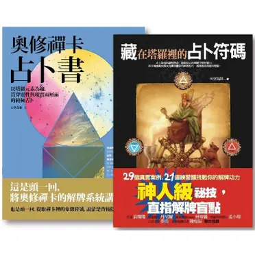 密教 2冊 密教入門 等 Amazon.com: 密教入門: 9784393135211
