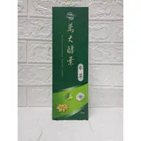 在飛比找蝦皮購物優惠-萬大酵素本草酵素720ml（多件另有優惠）