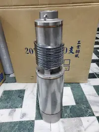 在飛比找Yahoo!奇摩拍賣優惠-【優質五金】斯特爾 SK10-5 1HP 全不鏽鋼清水泵浦 