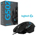 現貨】全新 LOGITECH 羅技 G502 HERO 電競 滑鼠 RGB 自訂義 配重砝碼 編程【公司貨二年保