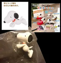 在飛比找Yahoo!奇摩拍賣優惠-C-28 ： 耳機線整理 抱姿  2017 SNOOPY 史