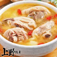在飛比找蝦皮商城精選優惠-【上野物產】台灣產 生鮮帶骨雞腿肉切片（300g±10%/包