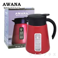 在飛比找PChome24h購物優惠-AWANA日式不鏽鋼真空保溫壺-800ml-紅色