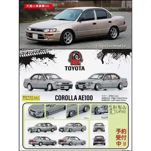 BM Creation 1/64 Toyota Corolla AE100 輪圈可做降高 & 外八 效果 合金模型