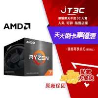 在飛比找樂天市場購物網優惠-【最高3000點回饋+299免運】AMD Ryzen 7 5