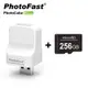 Photofast PhotoCube 安卓專用 備份方塊 + 記憶卡256GB