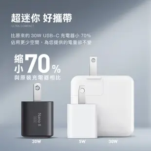 【ANKER】安克原廠 711  Nano II 充電器 30W PD氮化镓 GAN 蘋果充電器 A2146