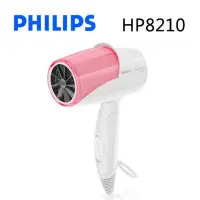 在飛比找蝦皮購物優惠-《現貨》PHILIPS飛利浦 溫控負離子水潤護髮吹風機(玫瑰