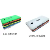 在飛比找ETMall東森購物網優惠-適用于諾基亞 lumia 640 640XL 后蓋 外殼 手