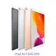Apple iPad Air 3 10.5吋 64G Wifi 2019。原廠公司貨。全新未拆。【騰購國際】