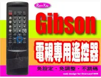 在飛比找Yahoo!奇摩拍賣優惠-【遙控王】Gibson 吉普生電視專用型遙控器_FTV-21