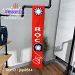 2020搶先上市-台灣大心中華民國國旗圍巾