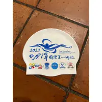 在飛比找蝦皮購物優惠-2023日月潭萬人泳渡紀念泳帽