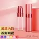 MYBeauty 香水液體填充瓶_開蓋款 -15ml (多色可選)