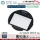 STC IC Clip Sensor 內置型濾鏡架組 感光元件保護鏡 / for Canon EOS R 數位達人