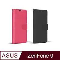 在飛比找PChome24h購物優惠-ASUS Zenfone9 商務可立式掀蓋皮套(2色)