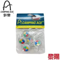 在飛比找蝦皮商城優惠-Camping Ace 野樂 彩色營繩燈 休閒/露營/戶外/