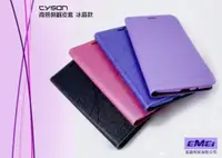 在飛比找蝦皮購物優惠-Sony Xperia Z C6602 L36H手機保護套 