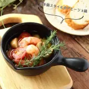 Heat-resistant mini pan with black glaze, fondue pan, mini frying p From Japan