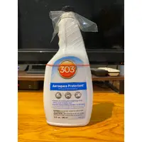 在飛比找蝦皮購物優惠-美國 303 Aerospace Protectant 皮椅