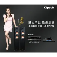 在飛比找蝦皮購物優惠-Klipsch RP-5000F卡拉OK歡唱組（不含點歌機）