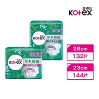 在飛比找momo購物網優惠-【Kotex 靠得住】草本抑菌淨化加強版衛生棉 日用 23c