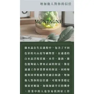 【Montagne】水晶擴香組｜七彩石｜綜合。全效｜贈精油