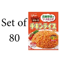 在飛比找DOKODEMO日本網路購物商城優惠-[DOKODEMO] 【80入組】固力果 雞味炒飯調理包