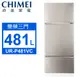 CHIMEI奇美481公升一級變頻三門電冰箱UR-P481VC