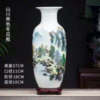 在飛比找樂天市場購物網優惠-放雞毛撣子花瓶專插富貴竹的大口花瓶景德鎮陶瓷器青花瓷擺