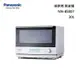 Panasonic NN-BS807 蒸烘烤 微波爐