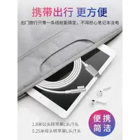 在飛比找ETMall東森購物網優惠-PD快充type-c轉magsafe2適用于蘋果筆記本電腦充