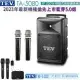 TEV TA-5010 藍芽5.0/USB/SD/2023最新機種配2手握 贈TR-102一組