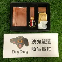 在飛比找樂天市場購物網優惠-跩狗嚴選 極度乾燥 Superdry Gift 真皮 送禮3