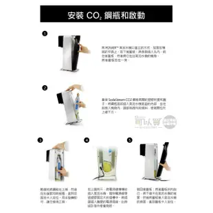 Sodastream POWER SOURCE 電動式氣泡水機 -白 【加碼送保冷袋+1L寶特瓶1支(隨機不挑款)】