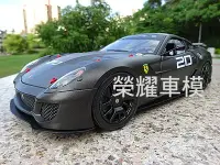 在飛比找Yahoo!奇摩拍賣優惠-榮耀車模型..個人化訂製，將愛車複製成汽車模型-法拉利 FE