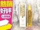 L'OREAL 萊雅 奇蹟瞬澤露 (全能秘稀油) 100ml◐香水綁馬尾◐