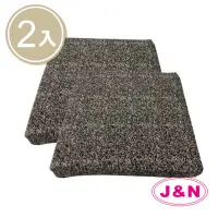 在飛比找momo購物網優惠-【J&N】仿麻編織立體坐墊 - 45x45x5(灰黑-2入組