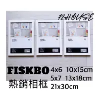 在飛比找蝦皮購物優惠-IKEA代購 FISKBO 熱銷相框  10x15 公分 適