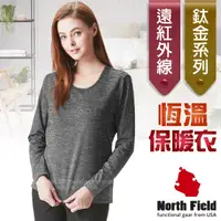 在飛比找蝦皮商城優惠-【美國 North Field】女新款 鈦金 遠紅外線+膠原